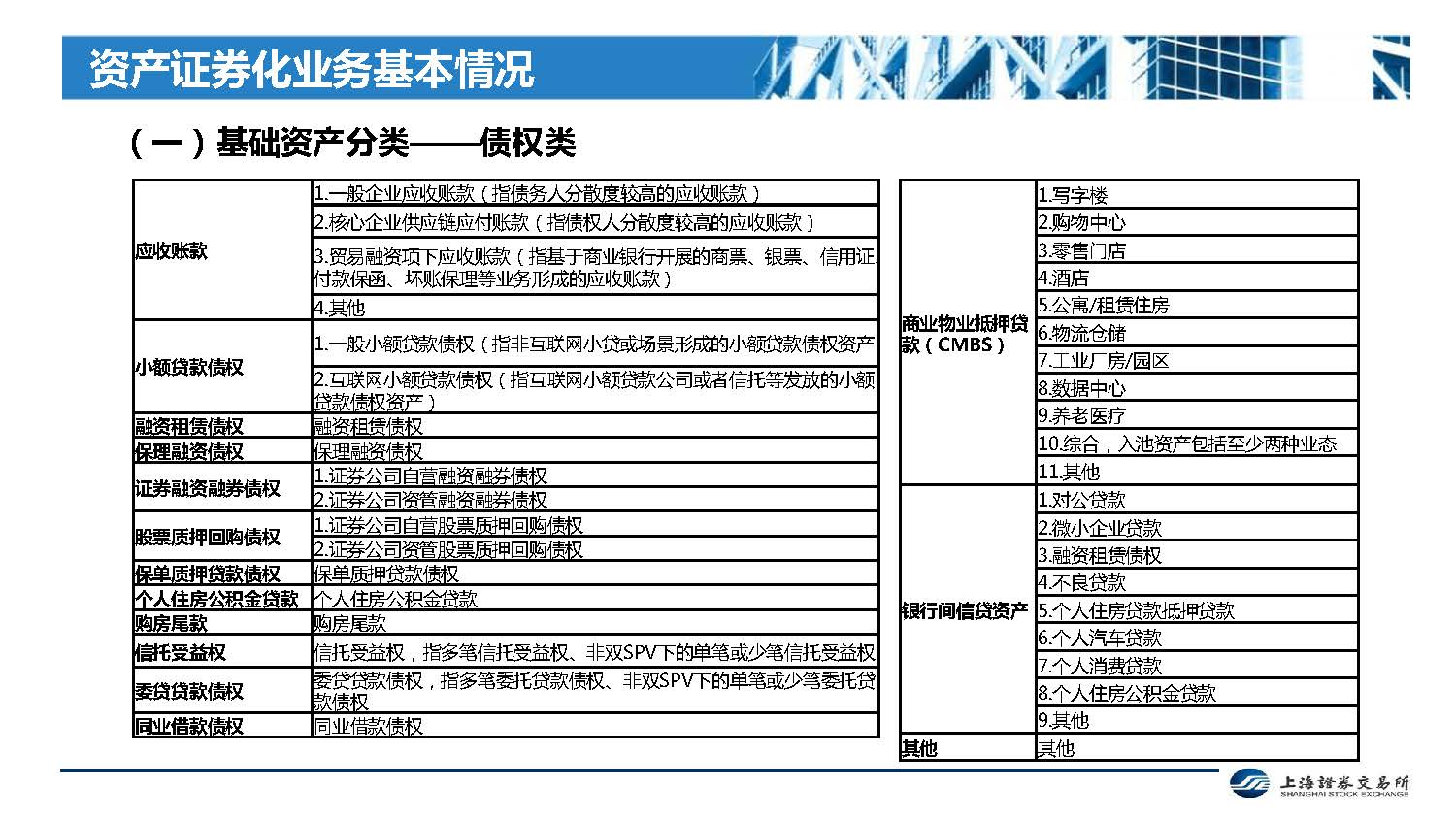 1_页面_04.jpg