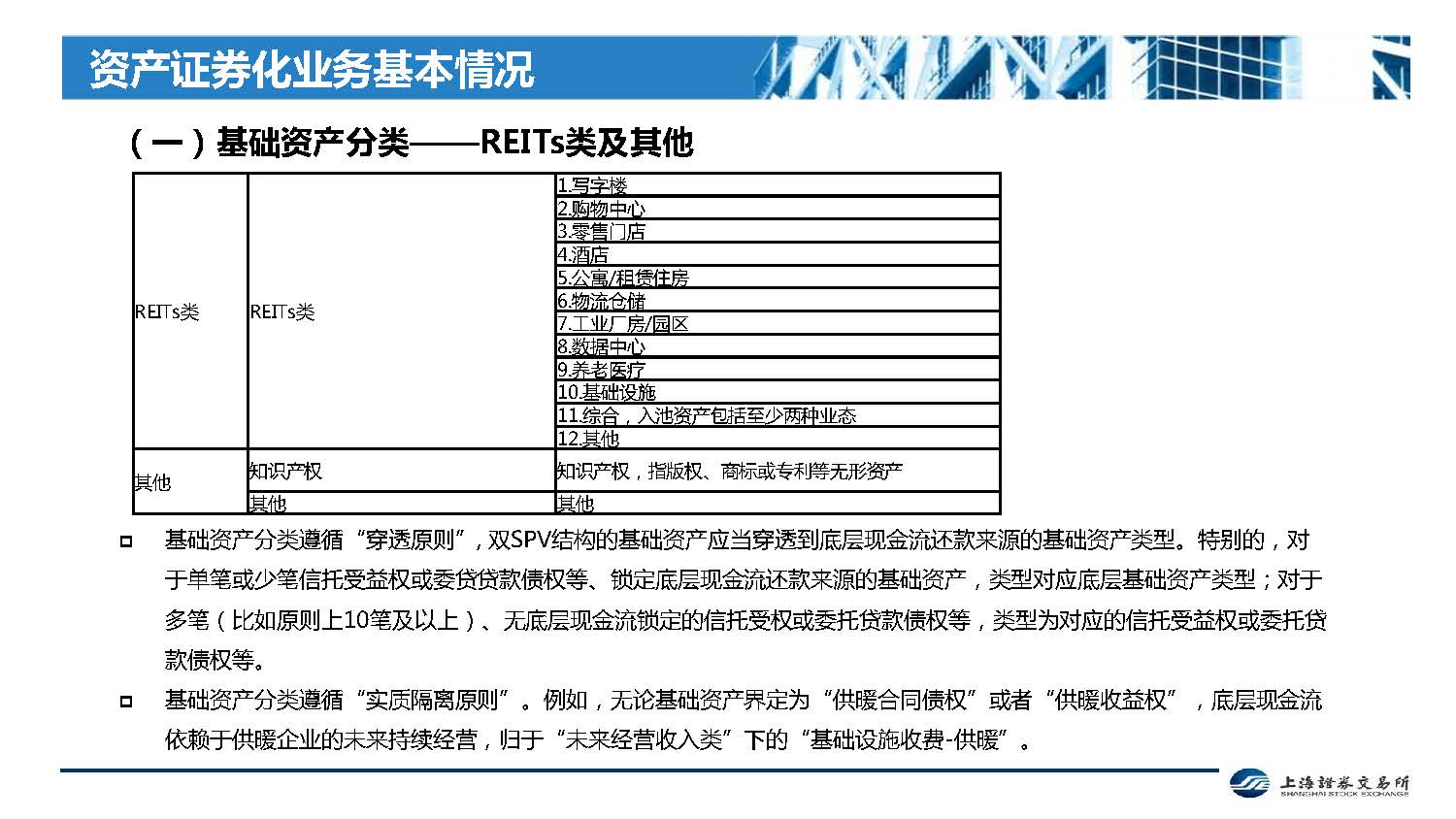 1_页面_06.jpg