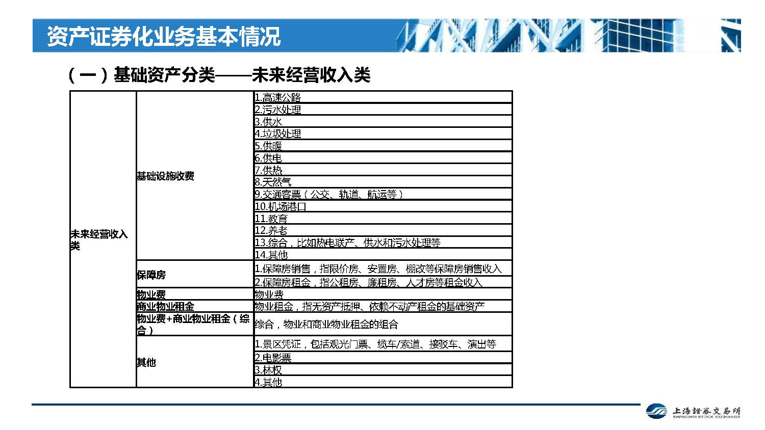 1_页面_05.jpg