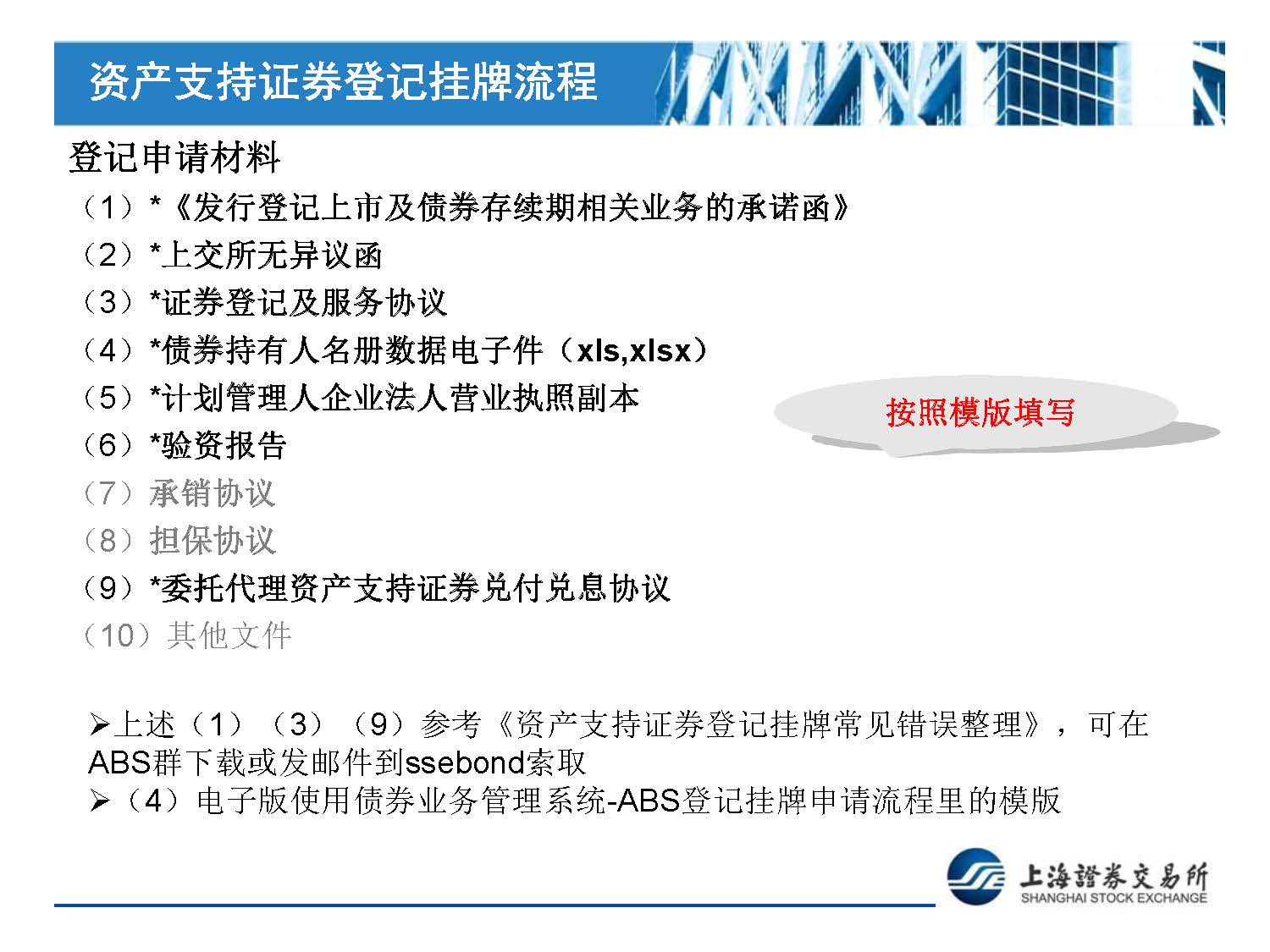 1_页面_14.jpg