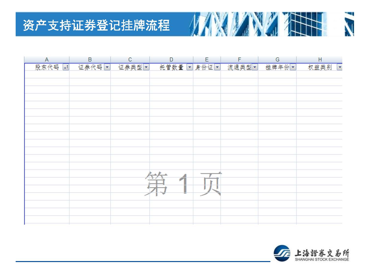 1_页面_17.jpg