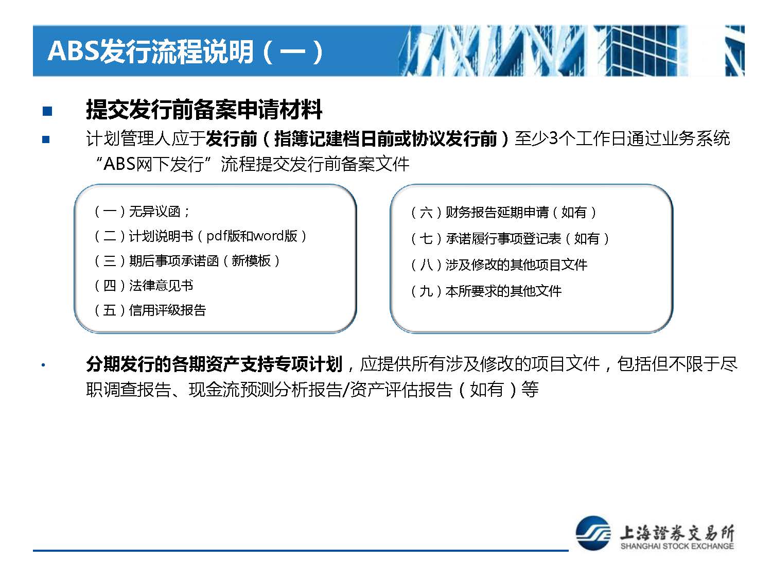 1_页面_08.jpg