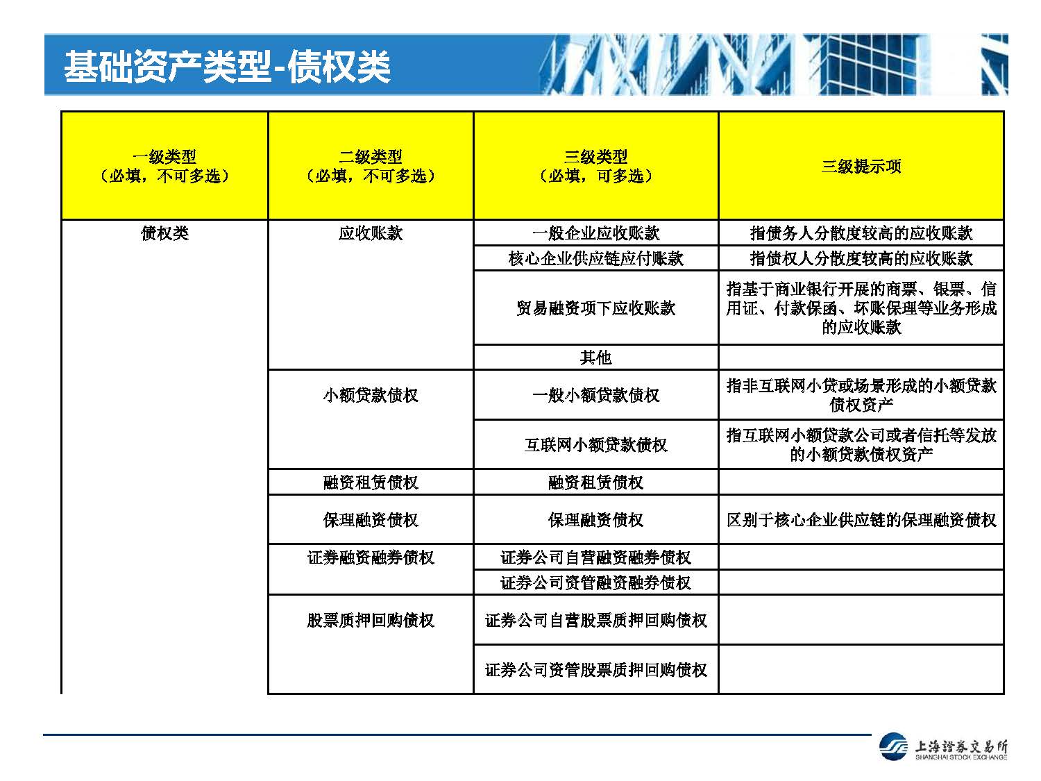 1_页面_07.jpg