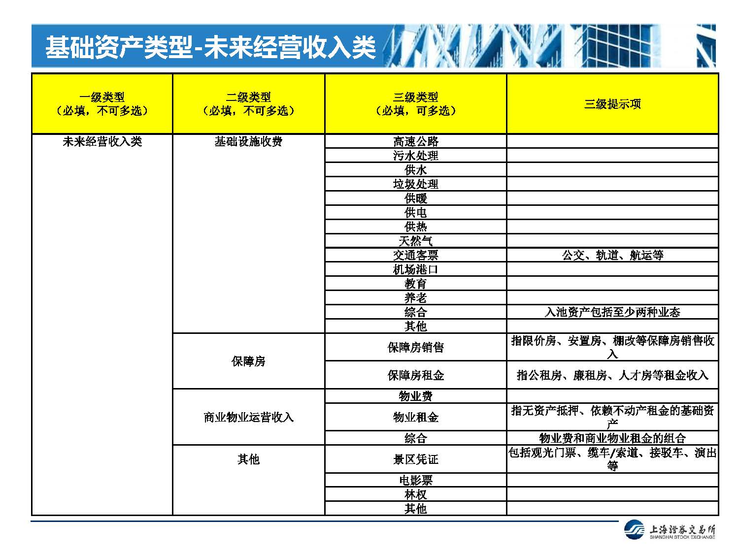 1_页面_09.jpg