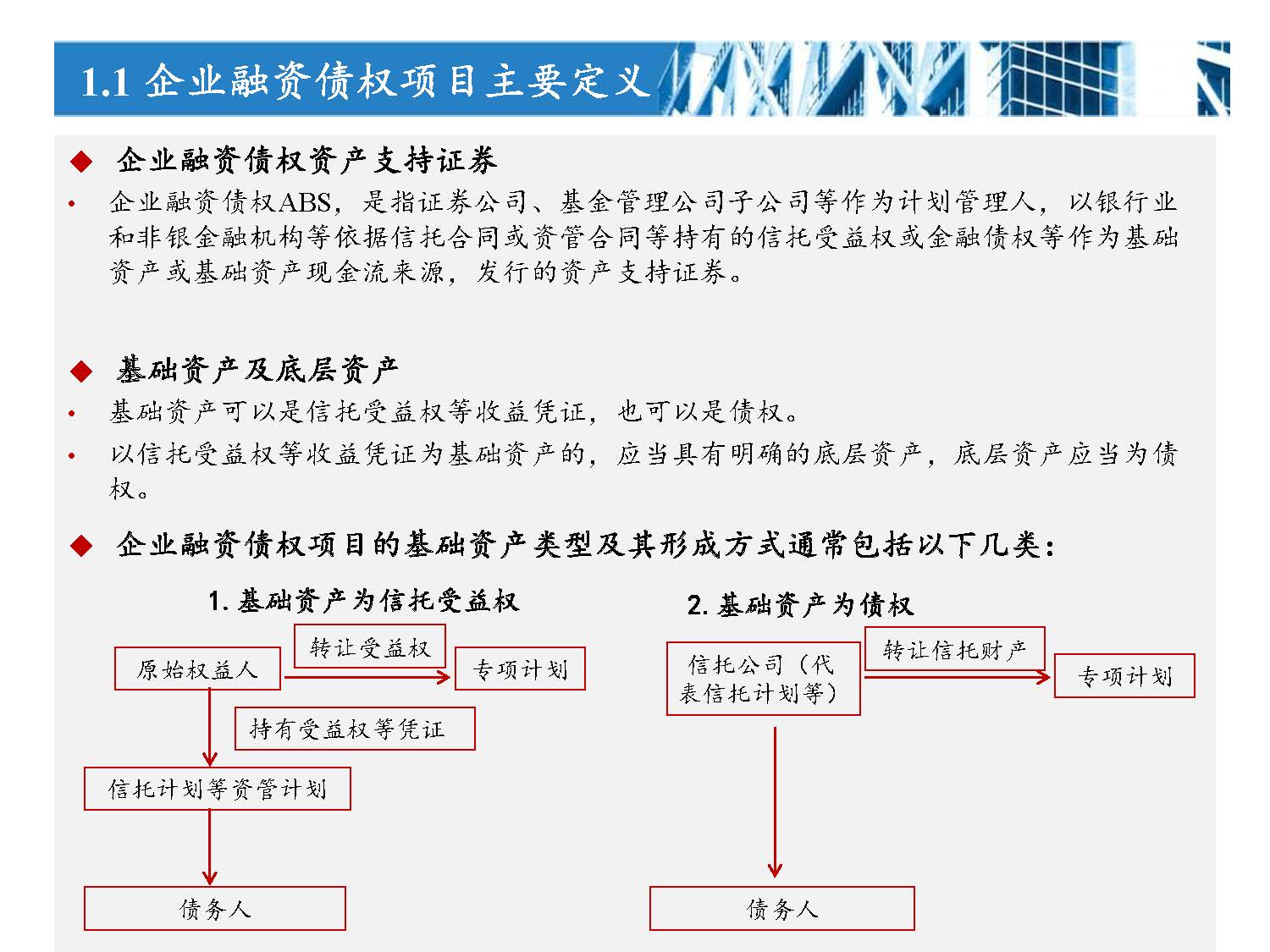 1_页面_04.jpg