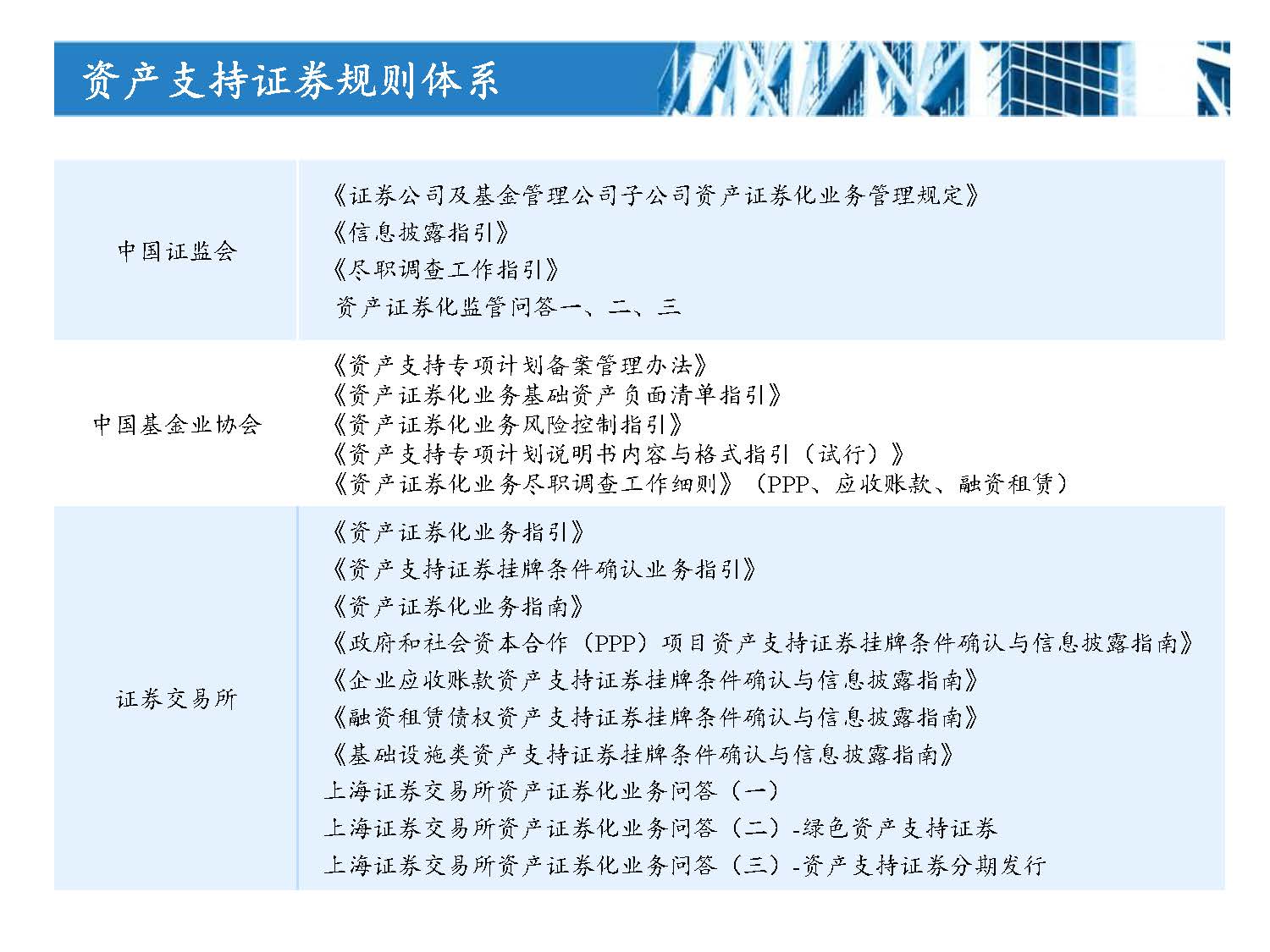 1_页面_03.jpg