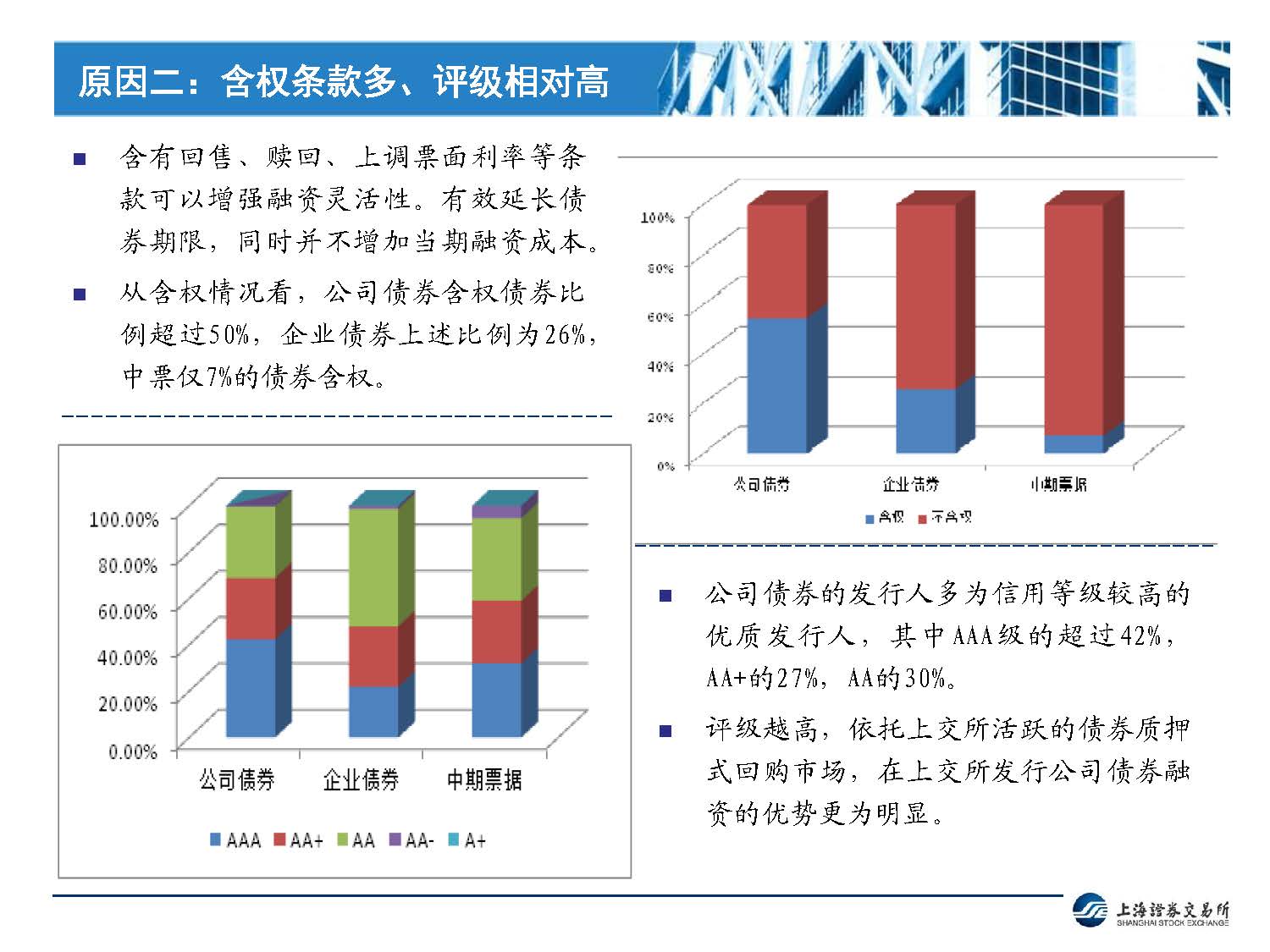 1_页面_15.jpg