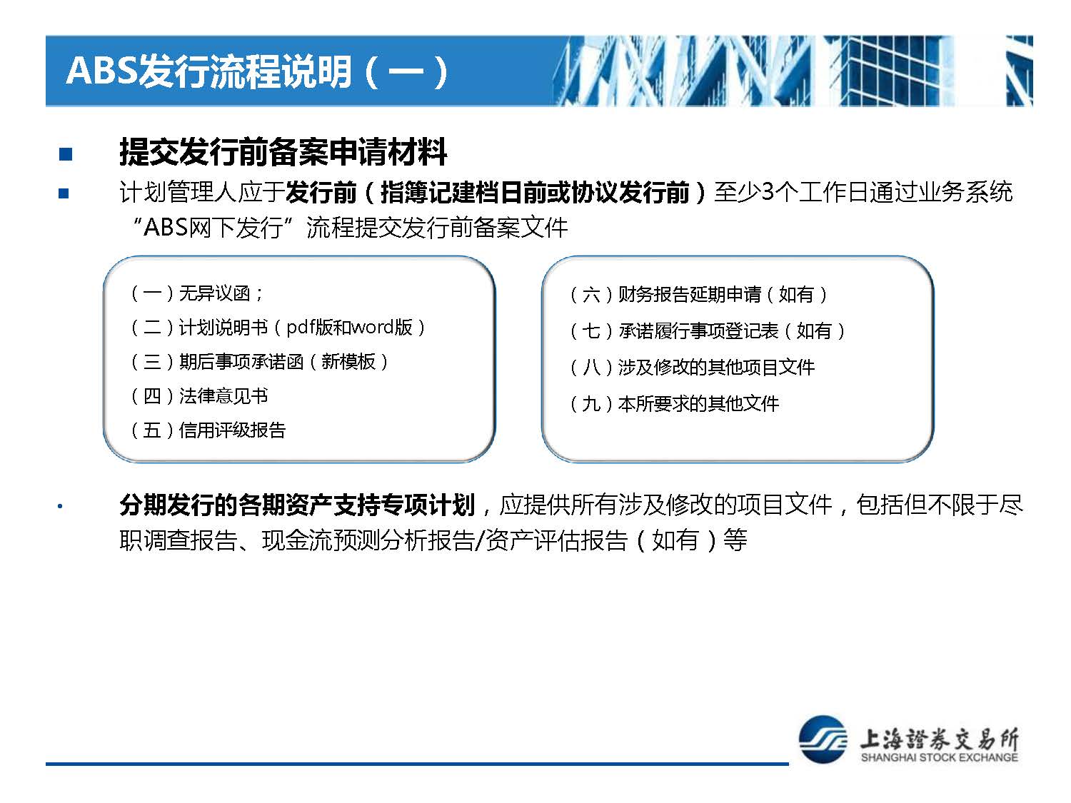 1_页面_08.jpg