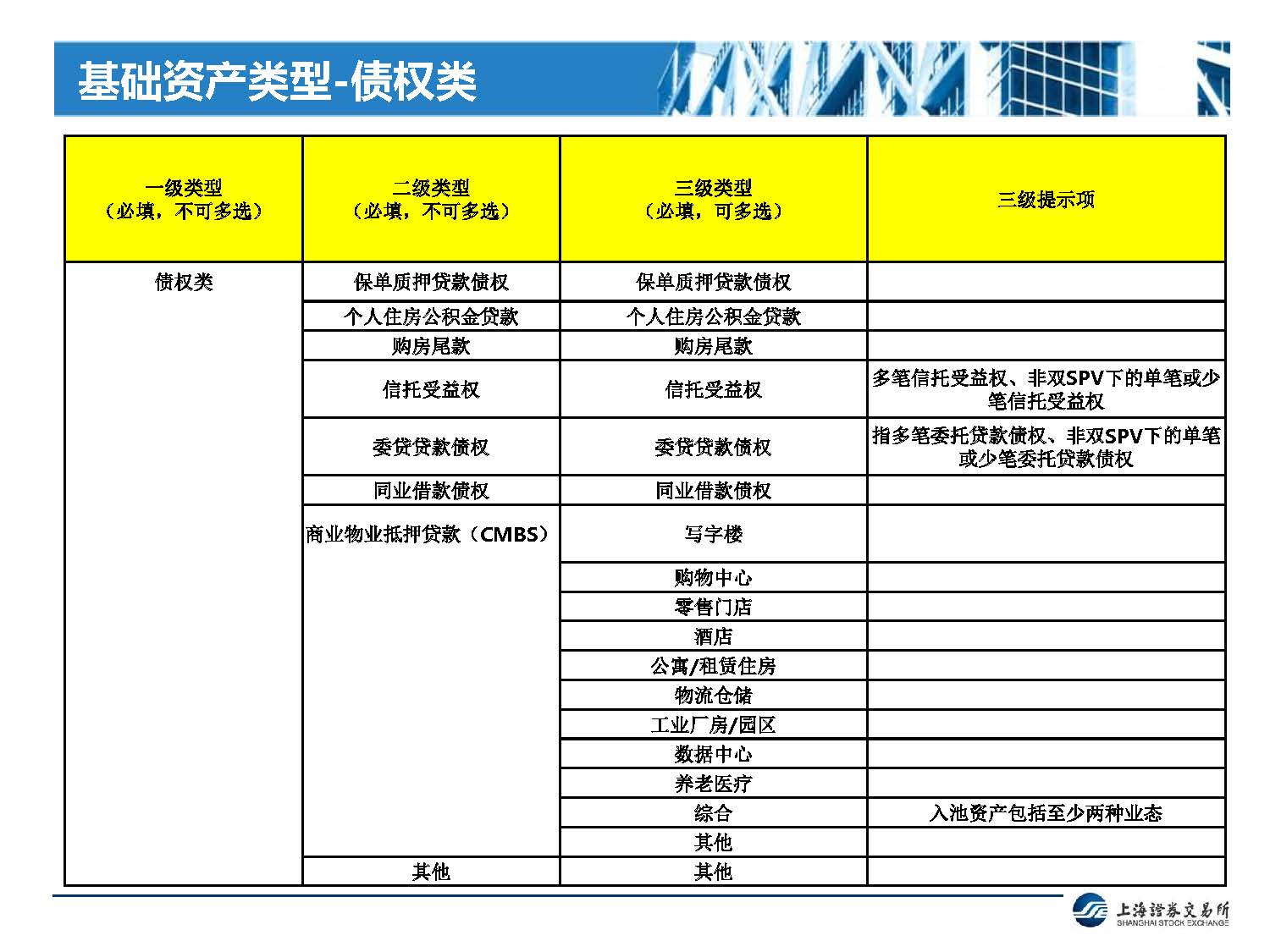 1_页面_08.jpg