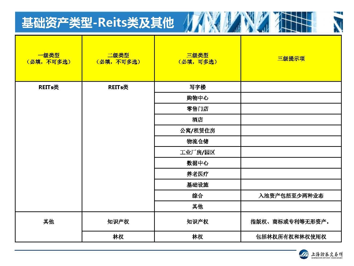 1_页面_10.jpg