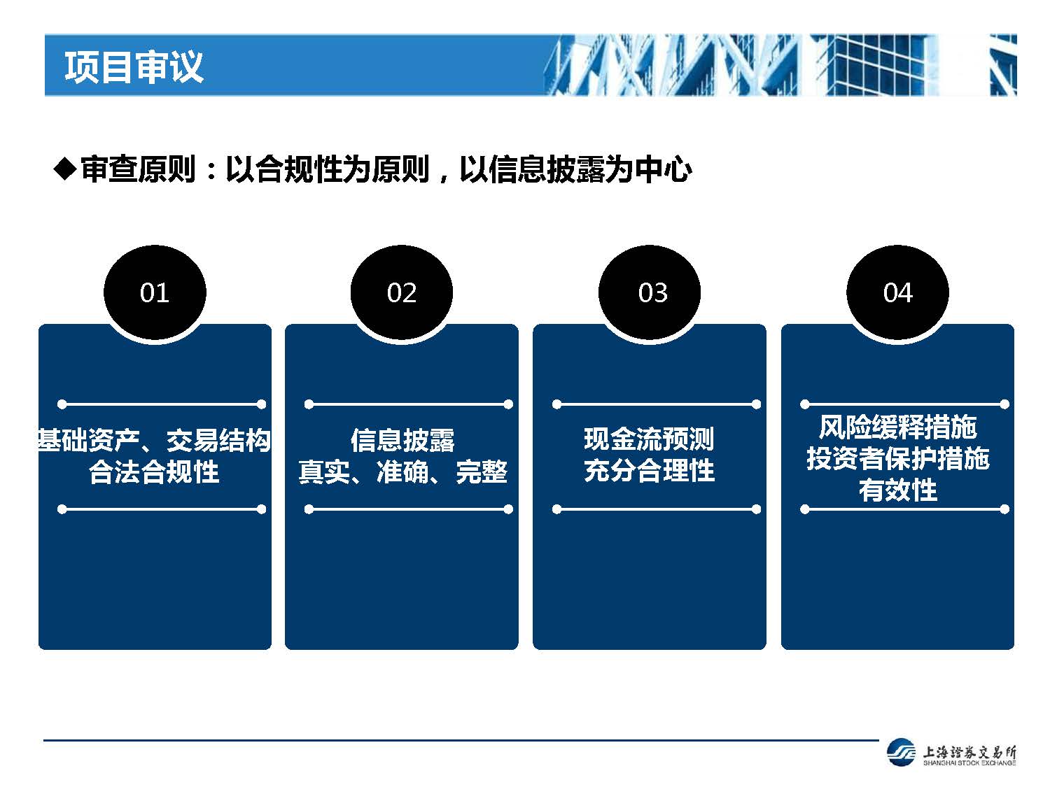 1_页面_13.jpg