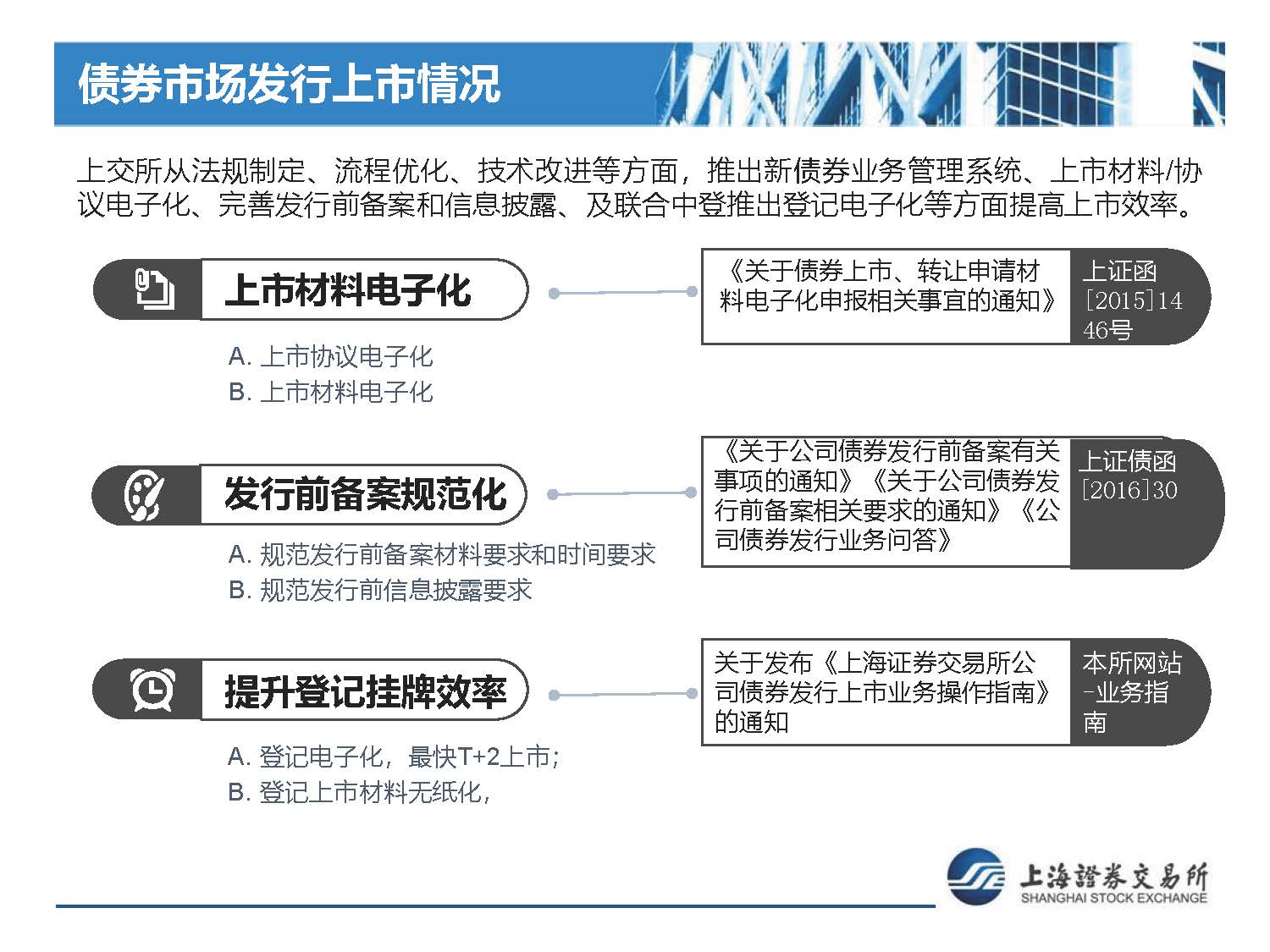 1_页面_06.jpg