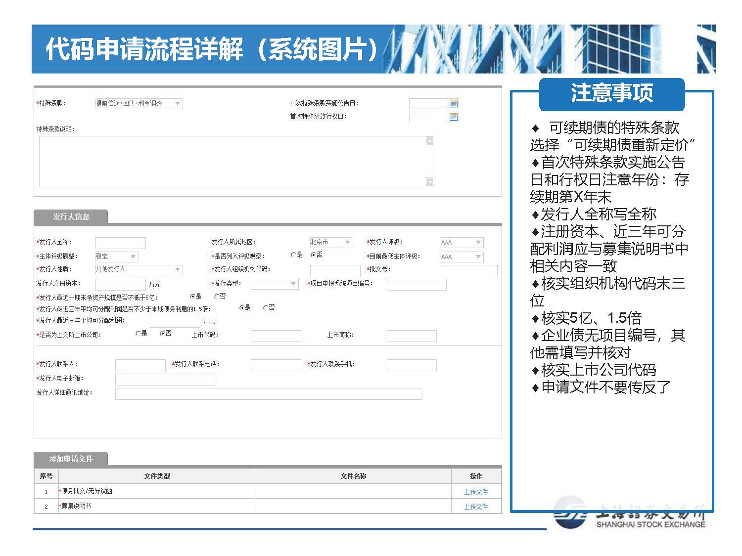 1_页面_24.jpg