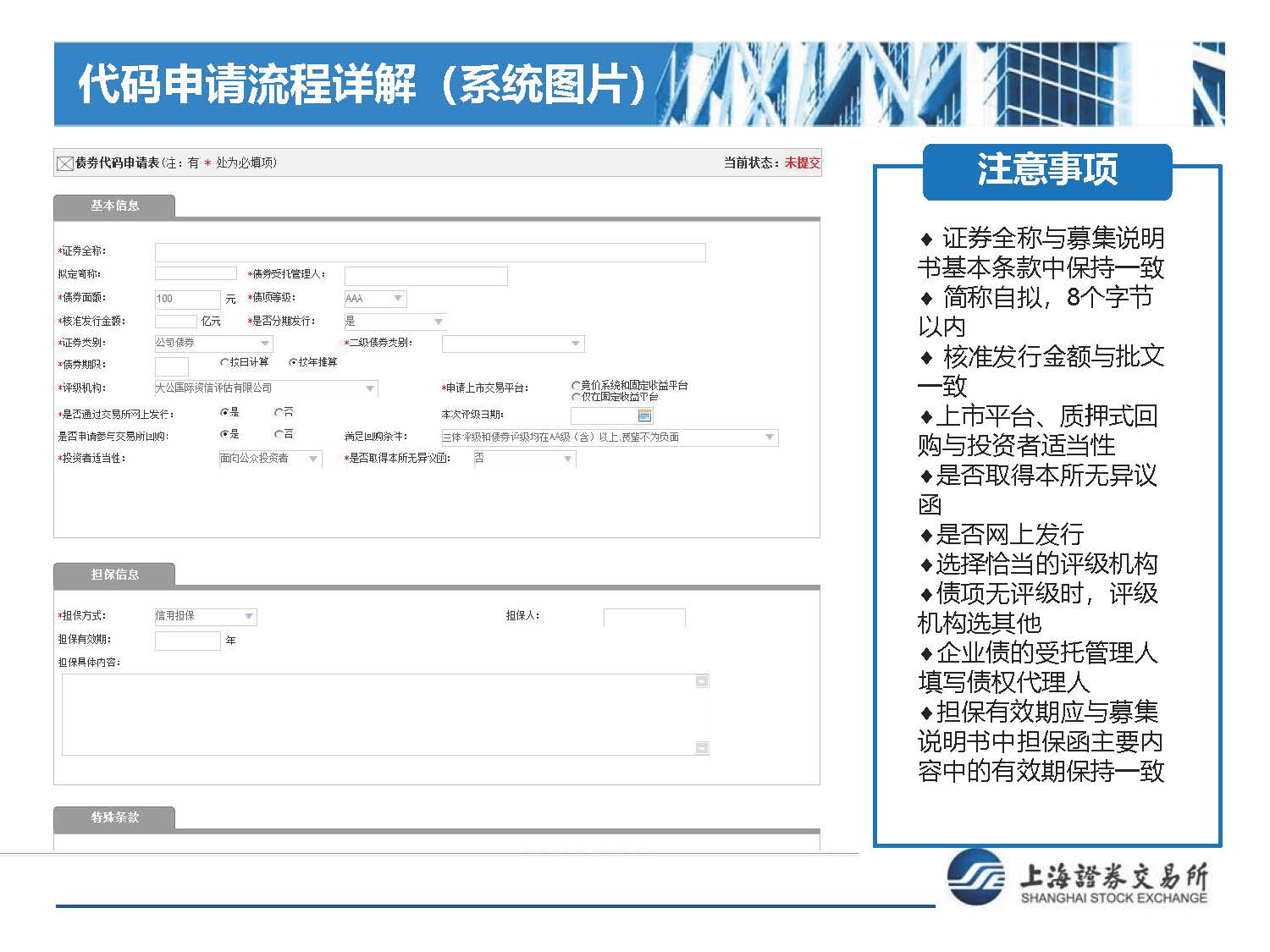 1_页面_23.jpg