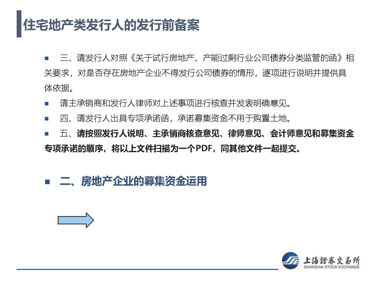 1_页面_22.jpg