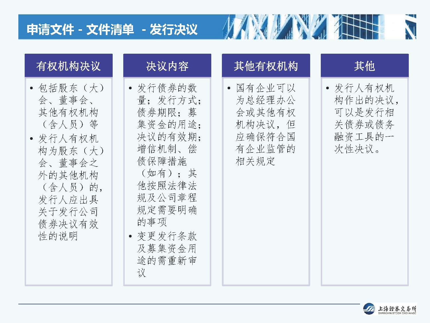 1_页面_10.jpg