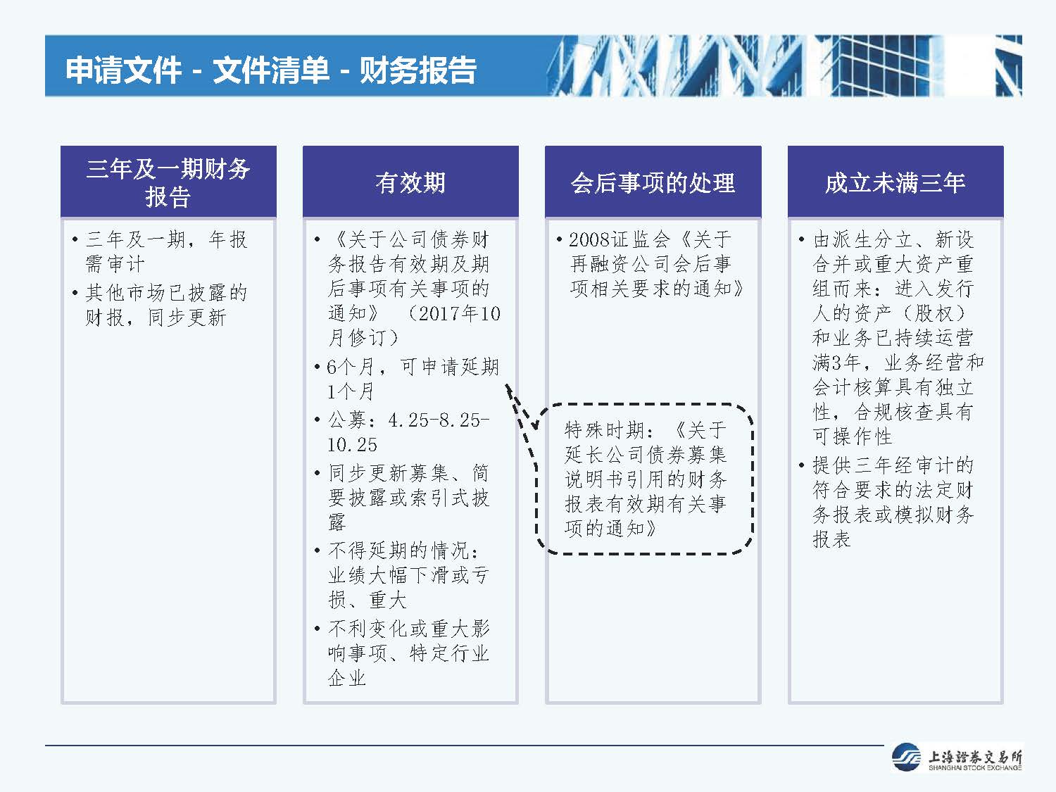 1_页面_11.jpg