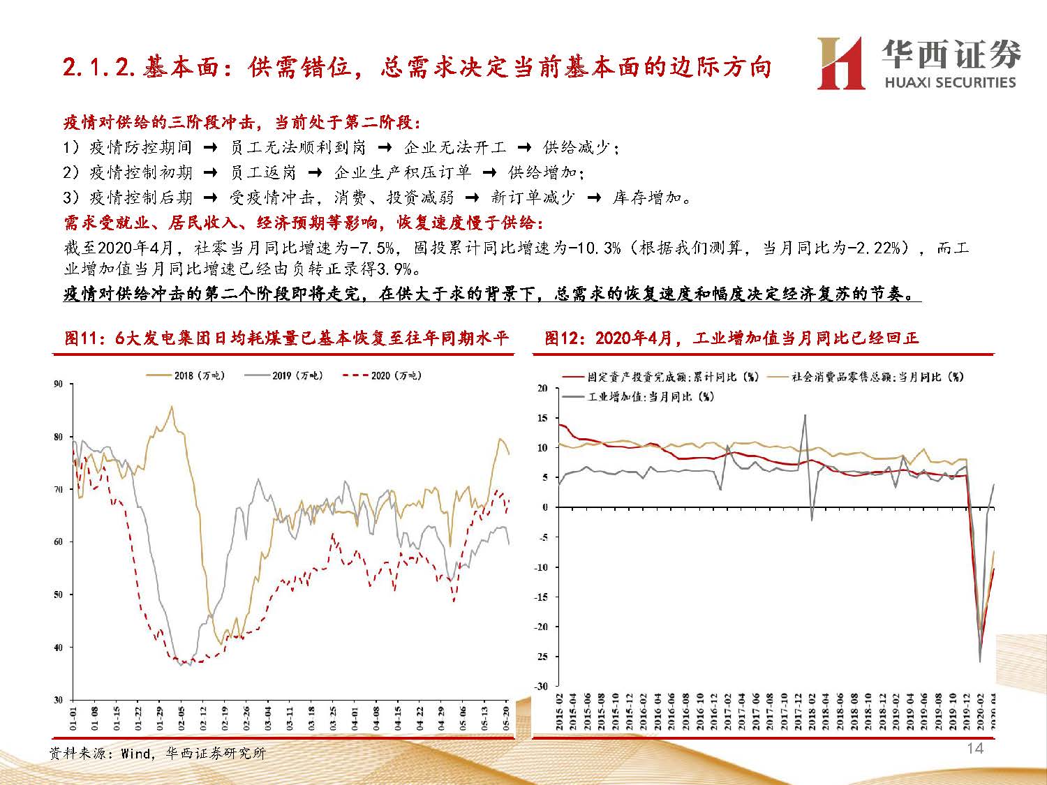 1_页面_14.jpg