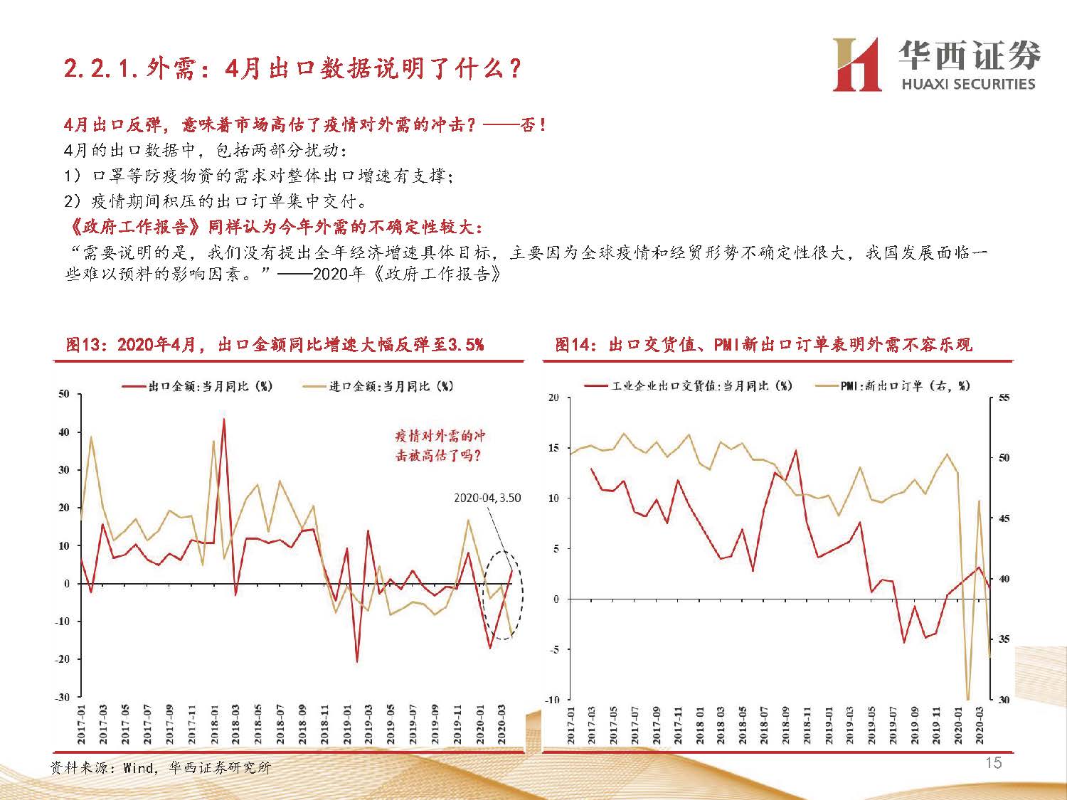 1_页面_15.jpg