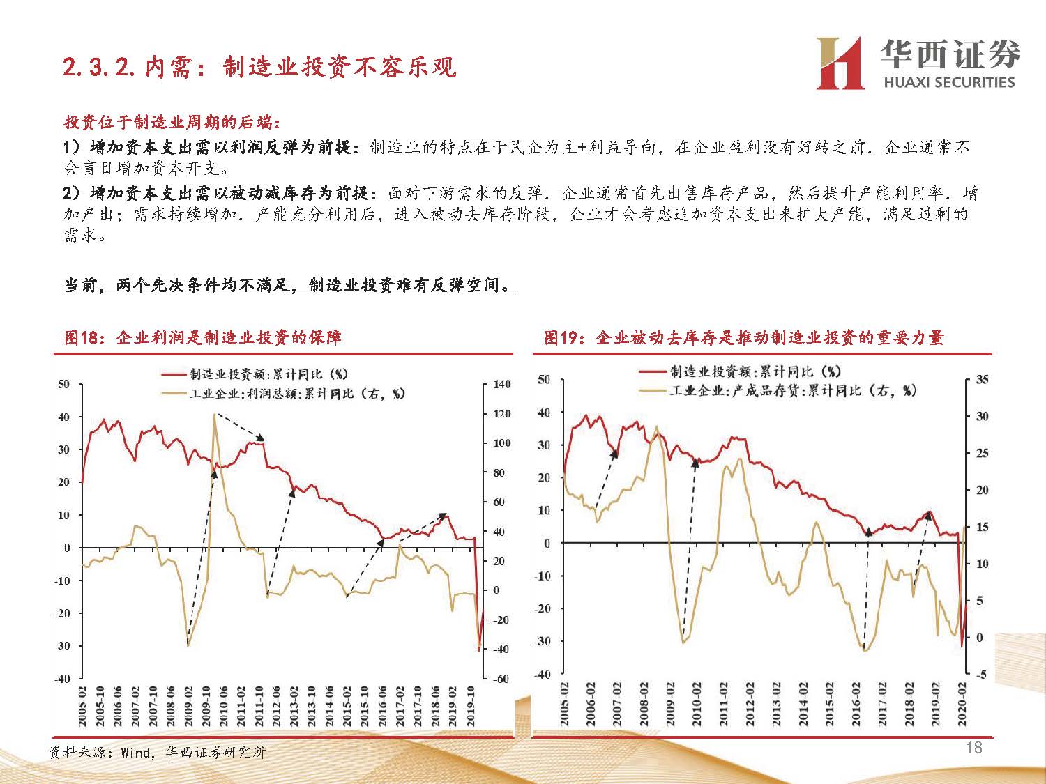 1_页面_18.jpg