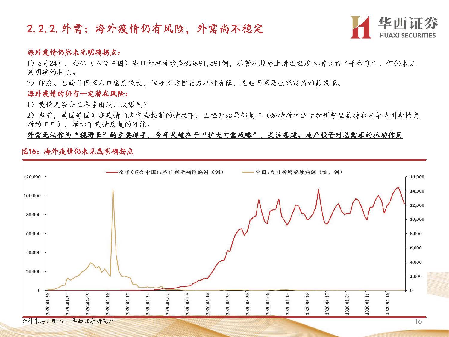 1_页面_16.jpg