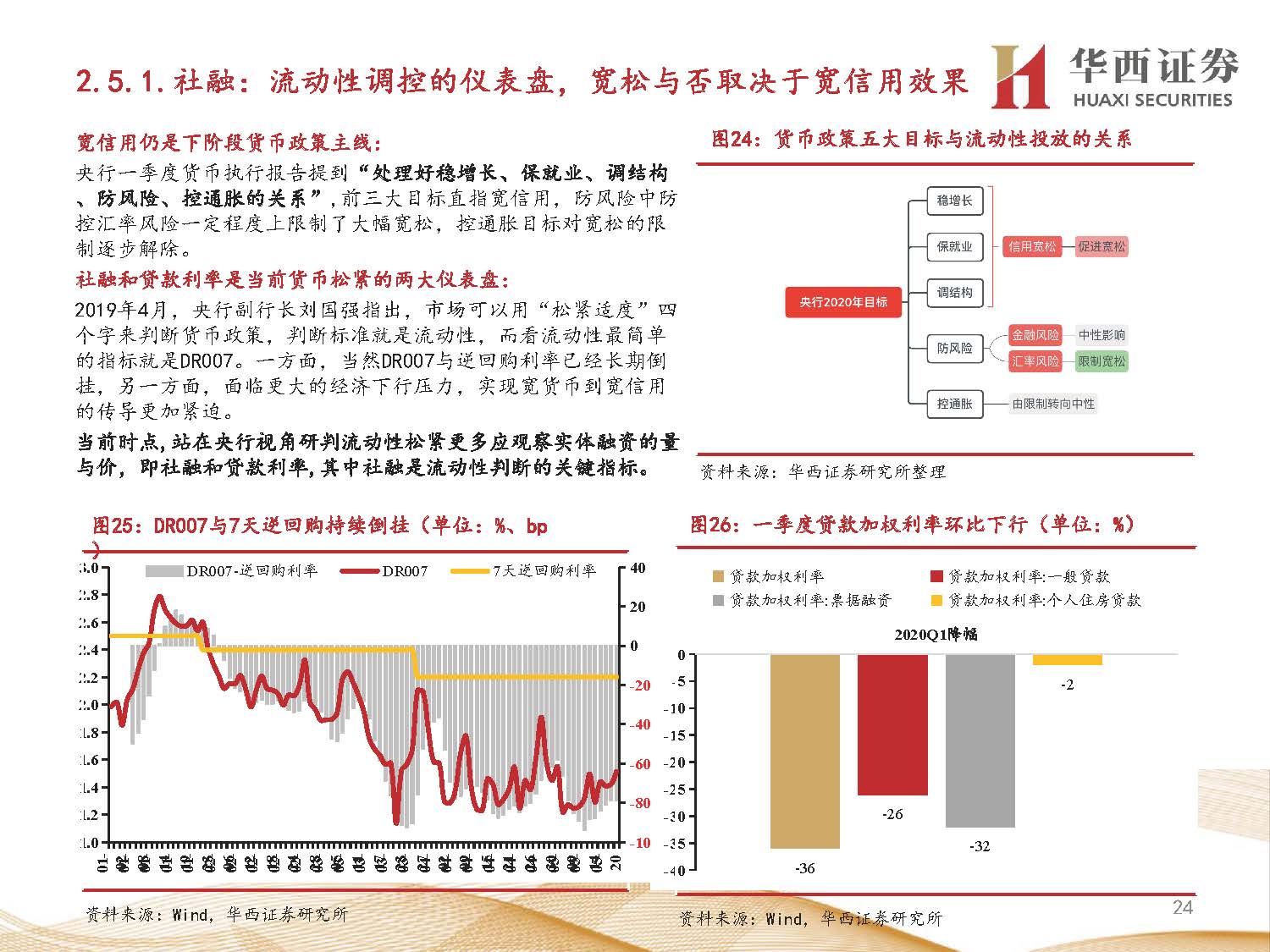 1_页面_24.jpg