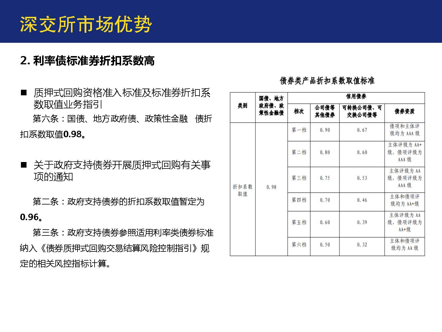 1_页面_07.jpg