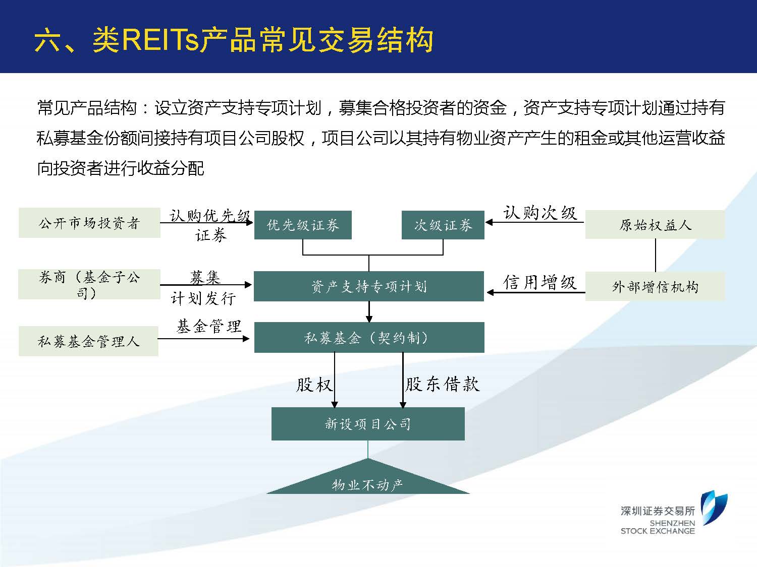 1_页面_08.jpg