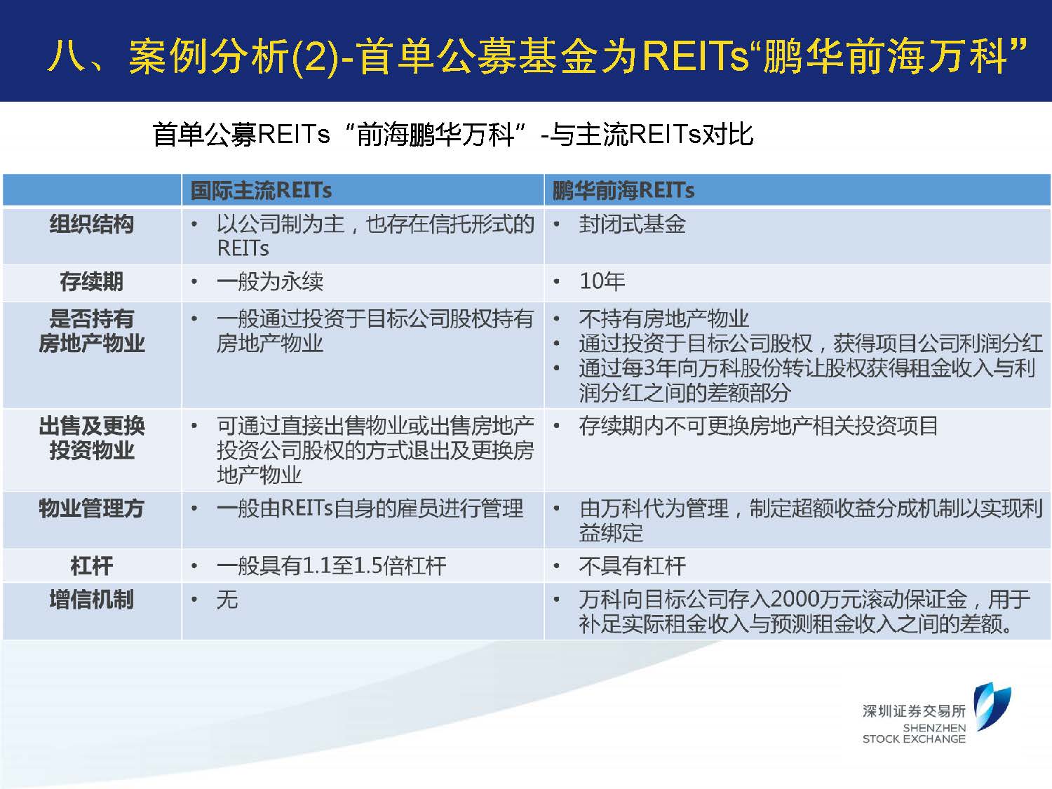 1_页面_16.jpg