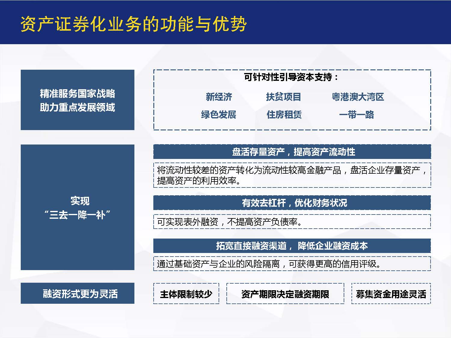 1_页面_05.jpg