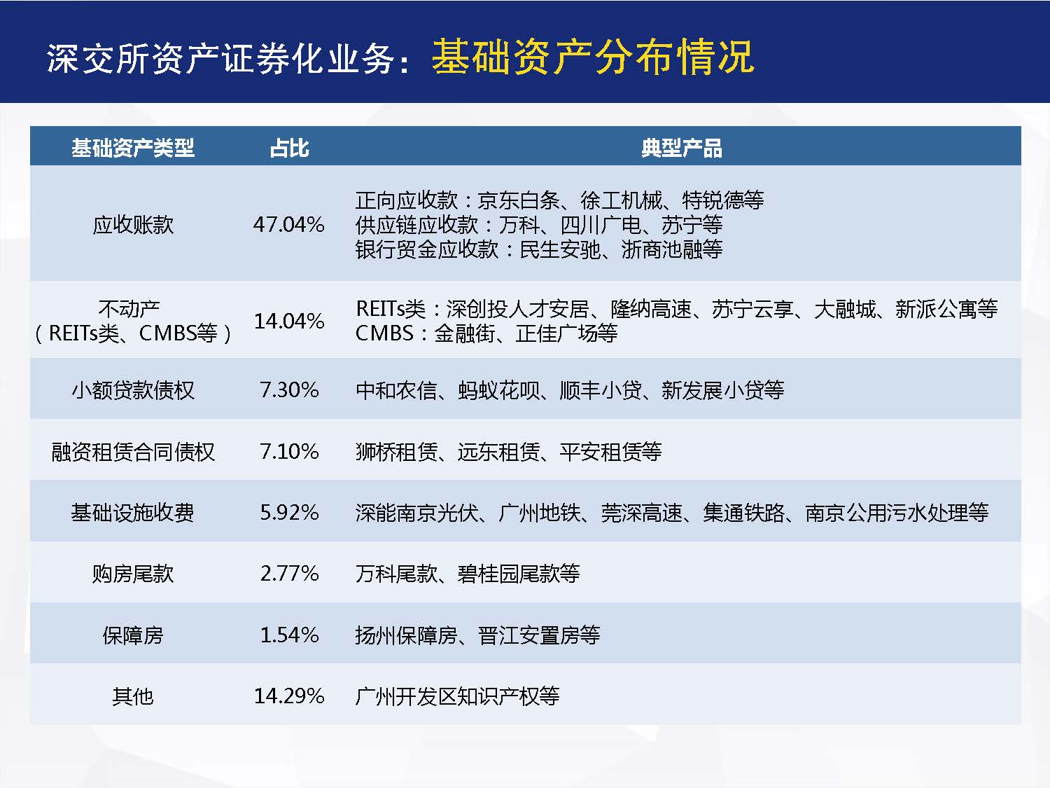 1_页面_10.jpg