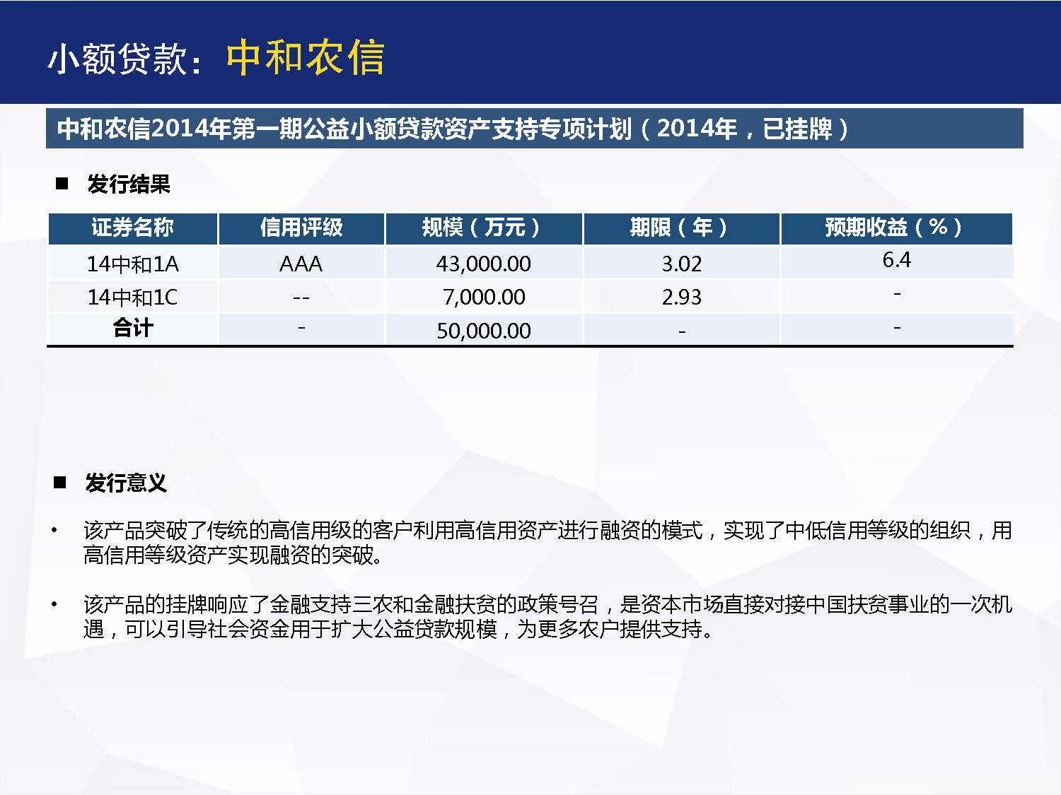 1_页面_27.jpg