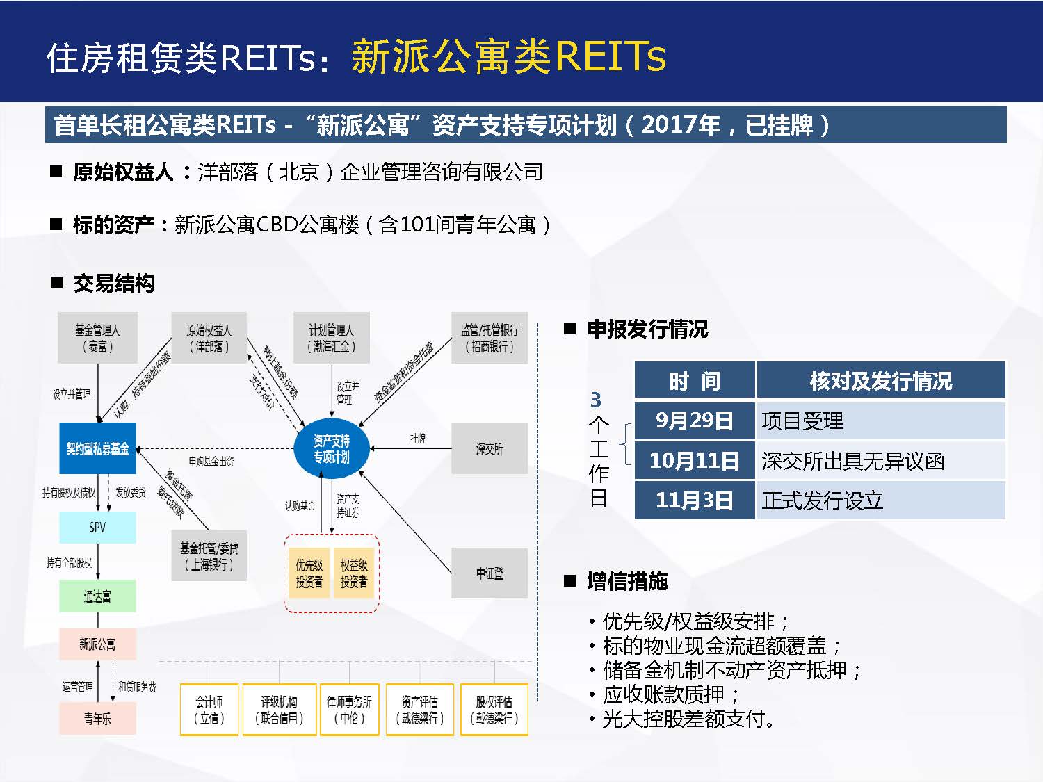 1_页面_28.jpg