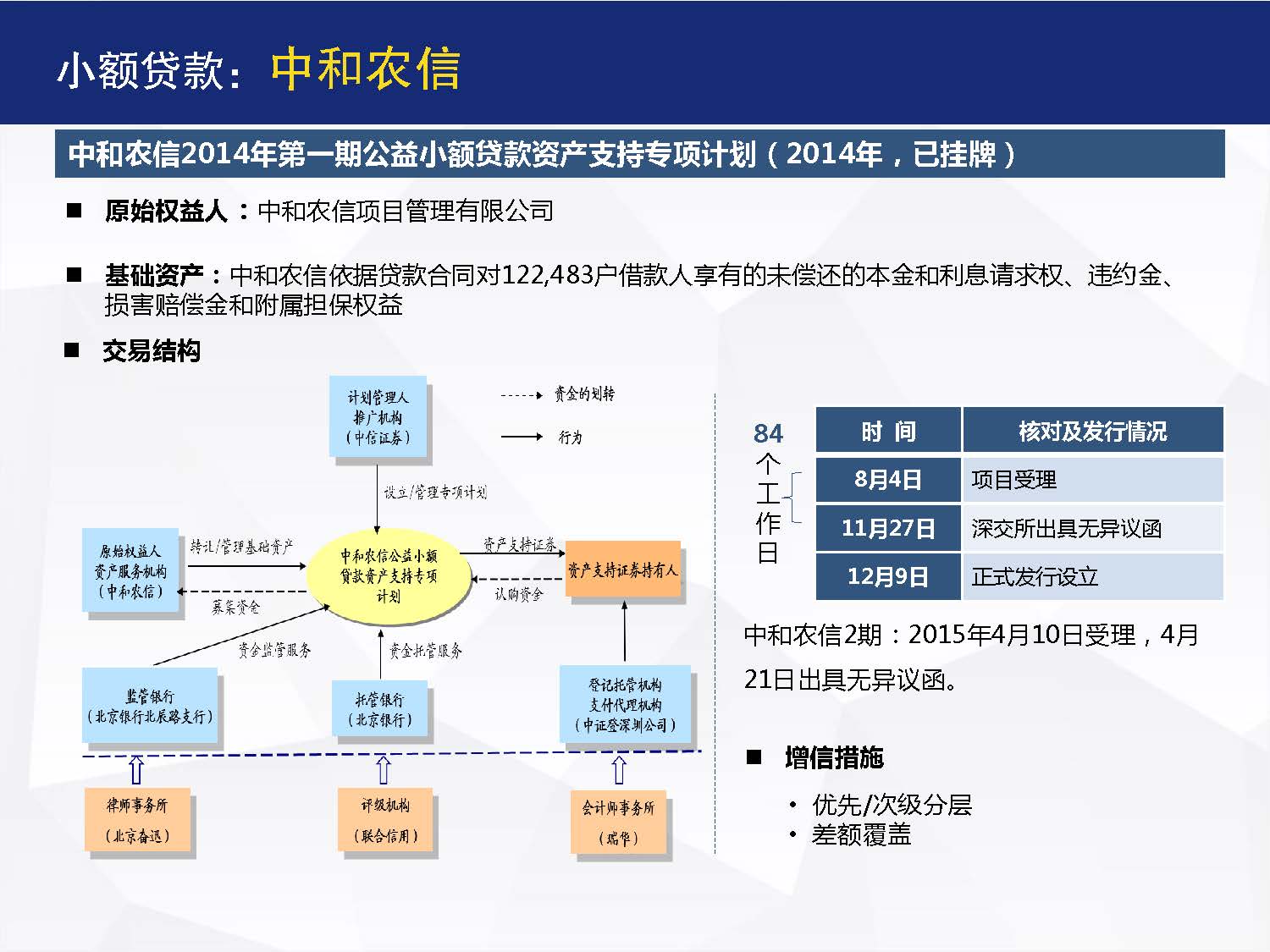 1_页面_26.jpg