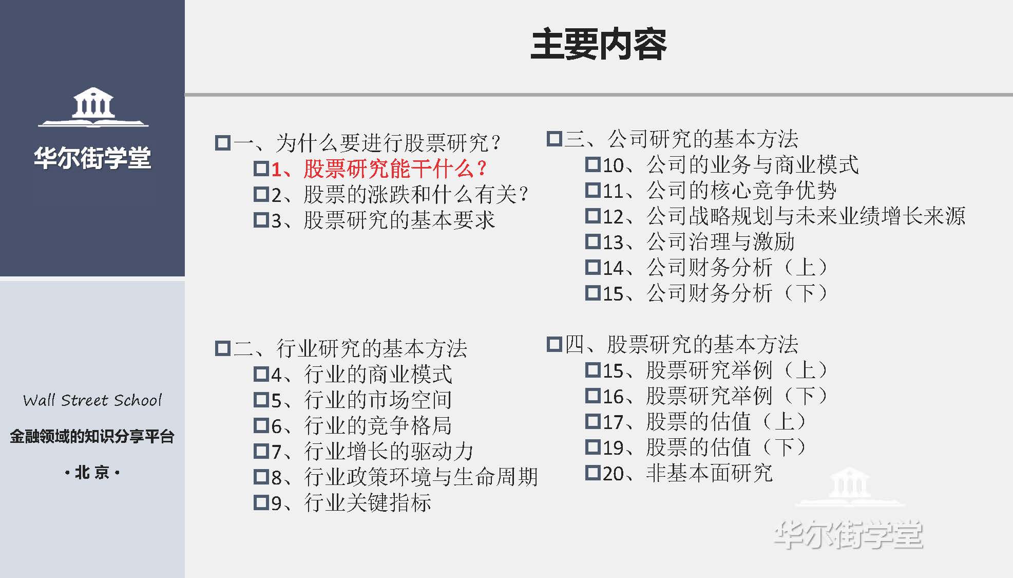 1_页面_03.jpg