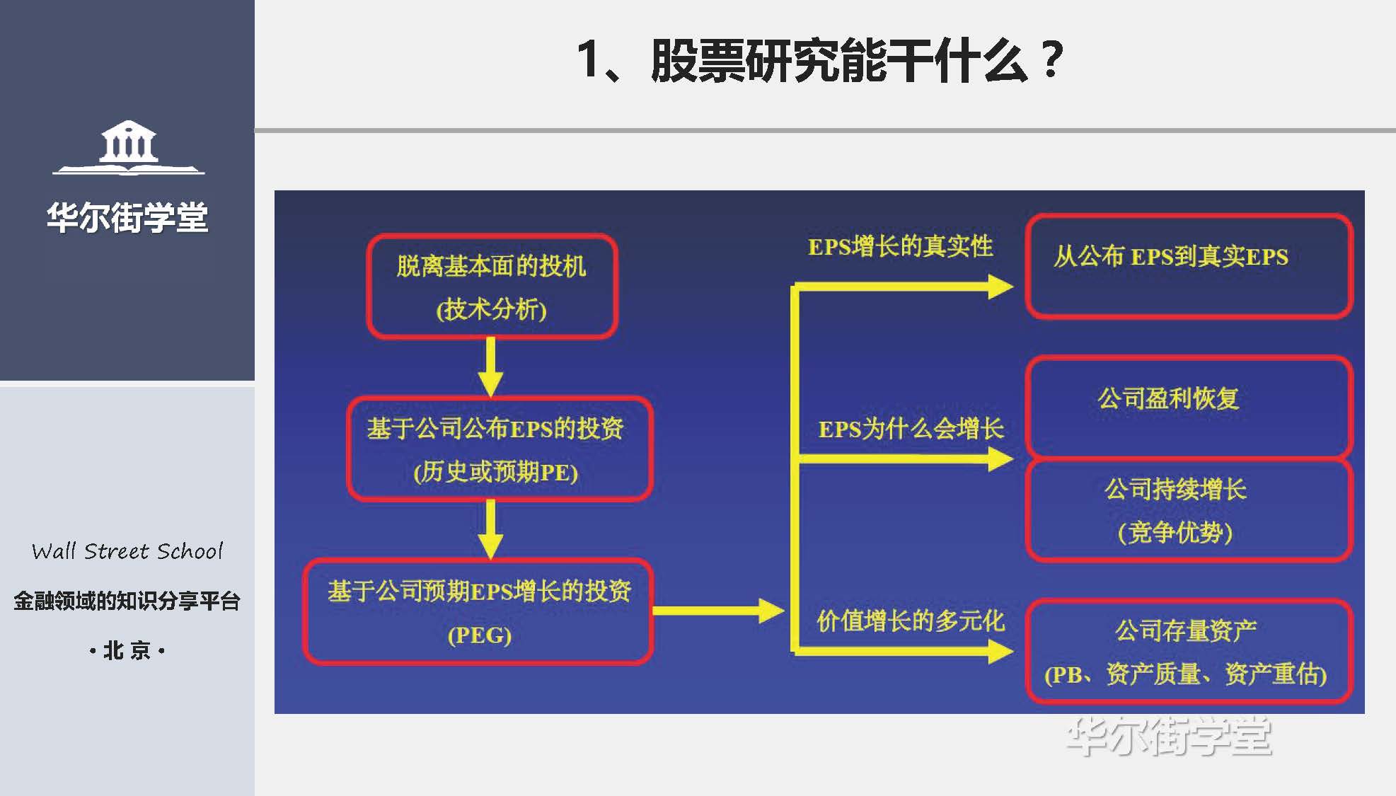 1_页面_12.jpg