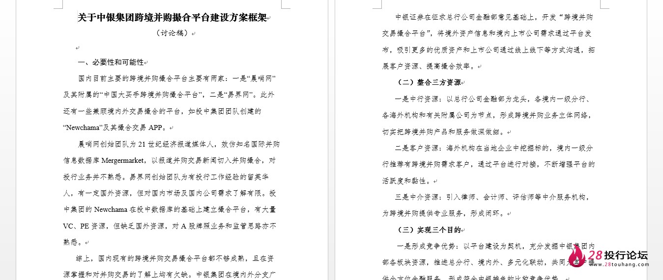 微信截图_20241222180139.png