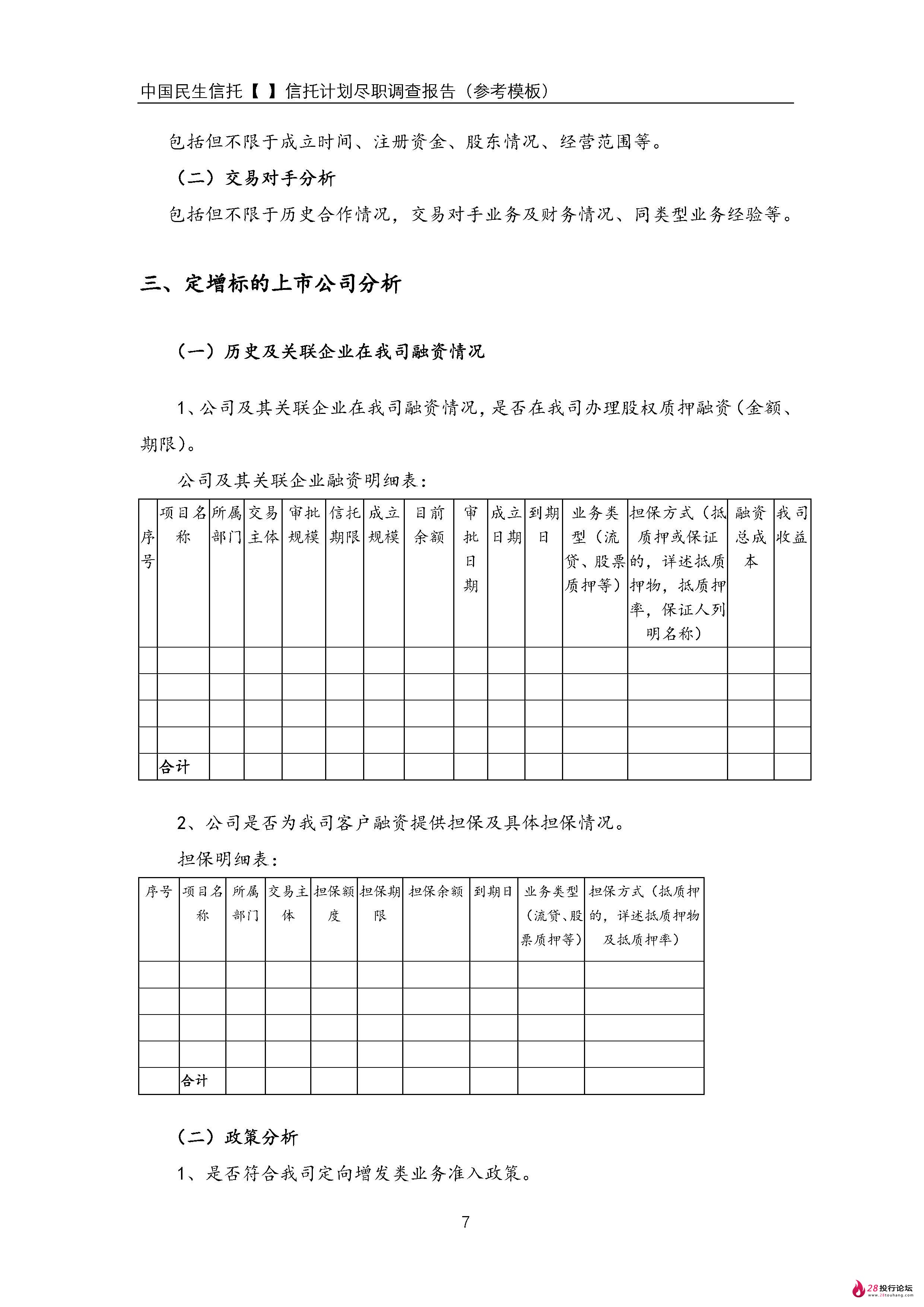 1_页面_08.jpg