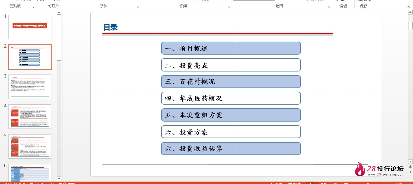 2.png
