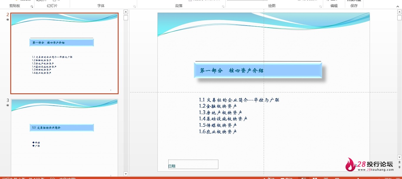 2.png