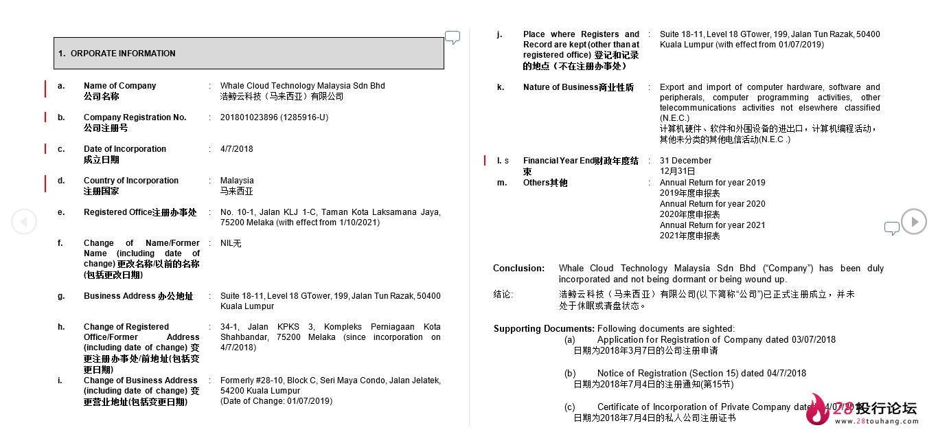 微信截图_20250706092906.png