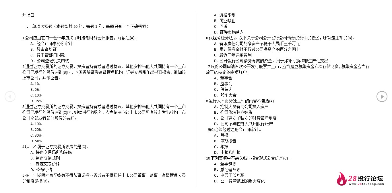微信截图_20250706092906.png