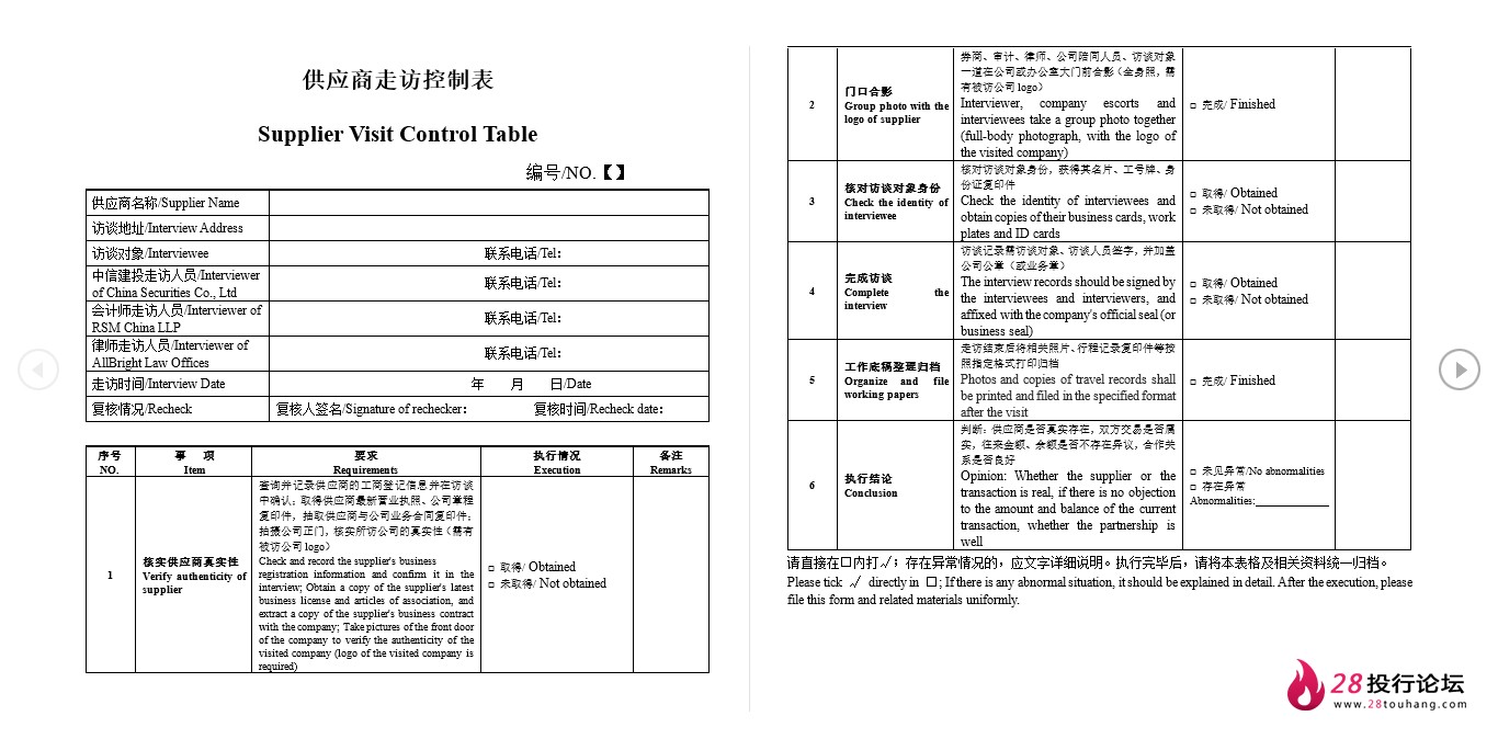微信截图_20250706092906.png