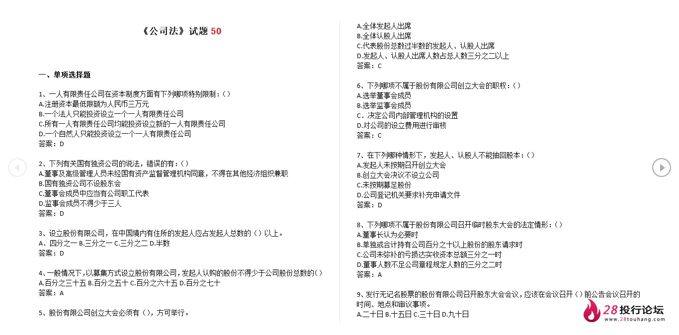 微信截图_20250706092906.png