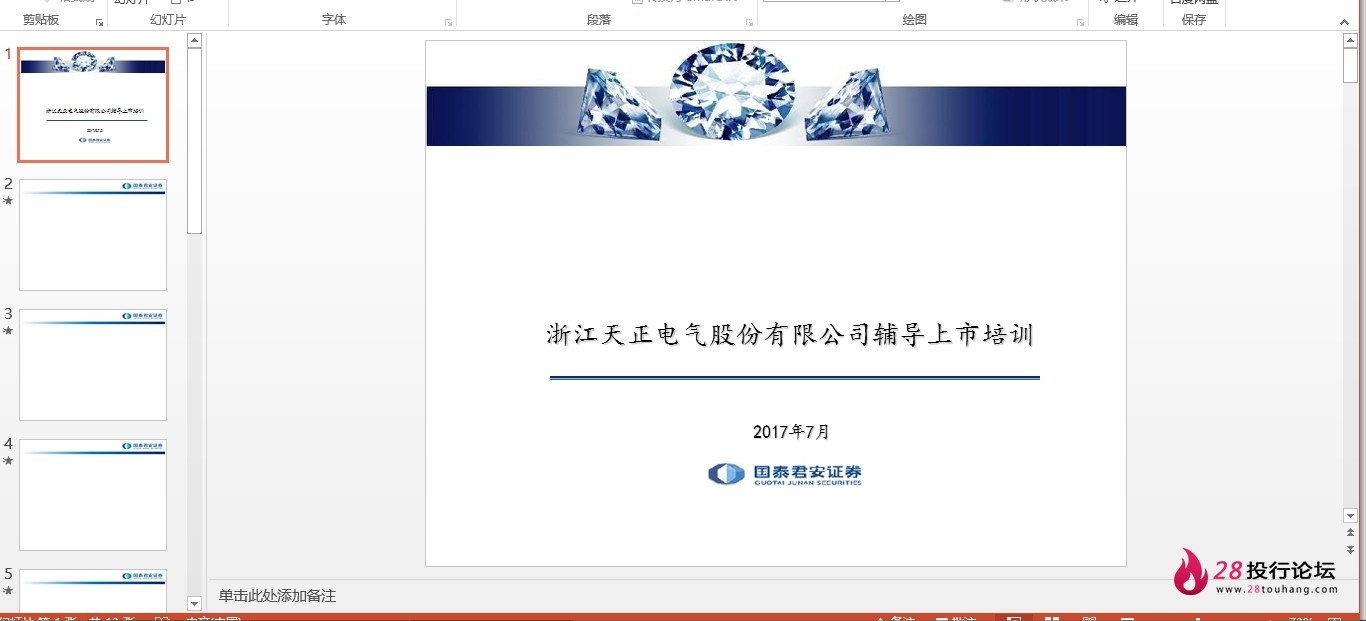 微信截图_20250706092906.png