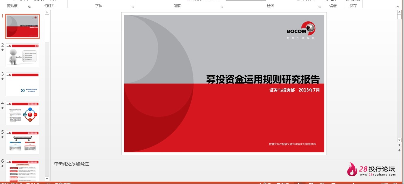 微信截图_20250706092906.png