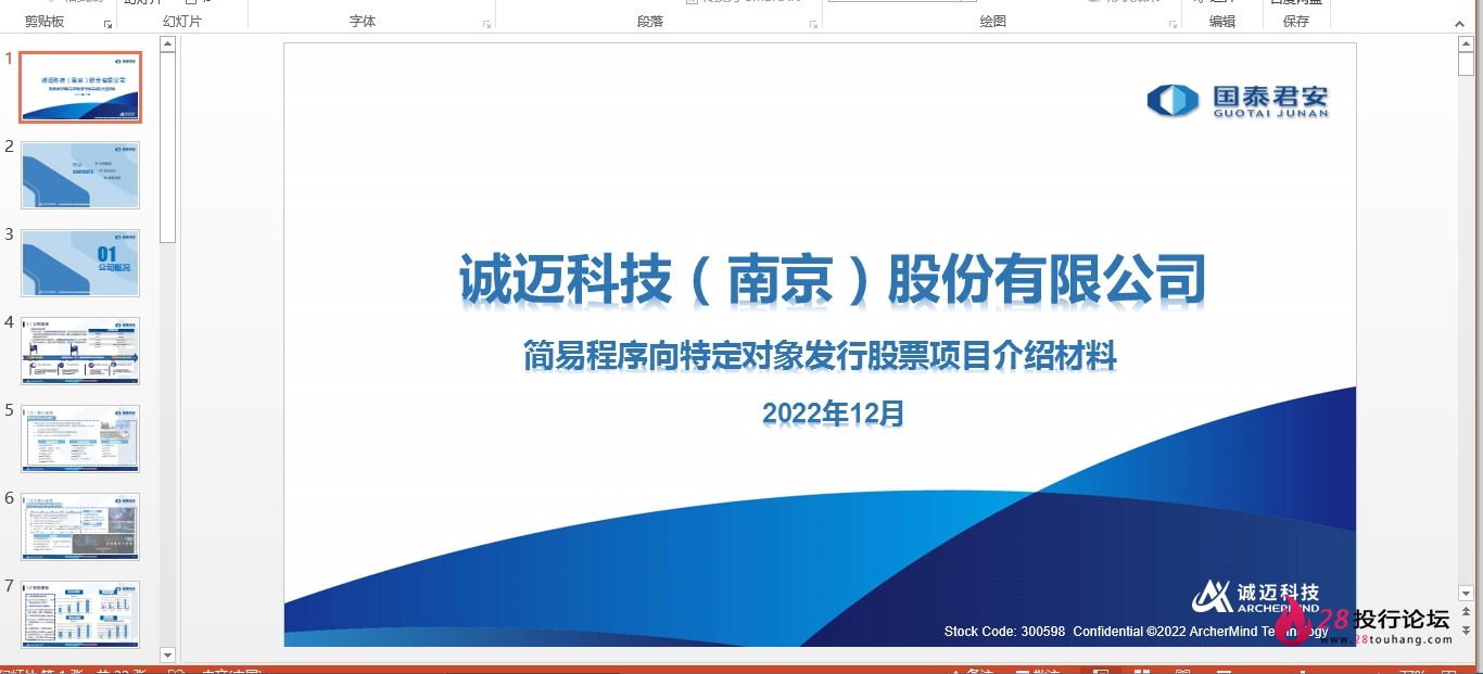 微信截图_20250706092906.png