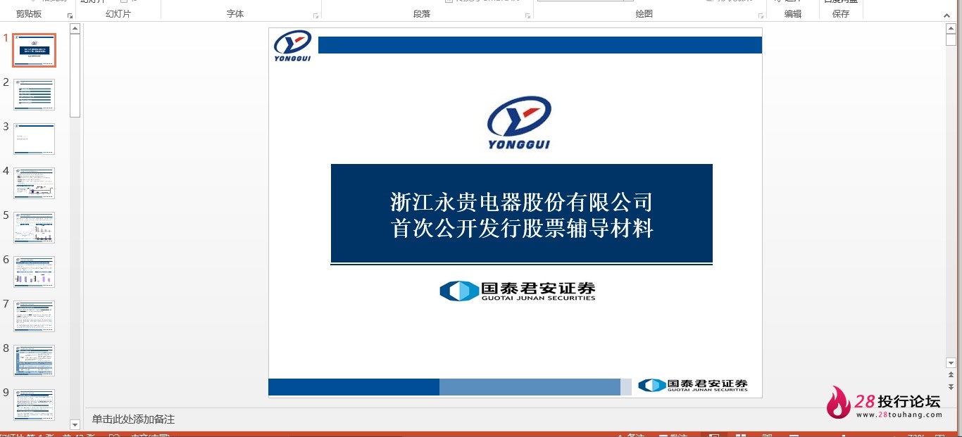 微信截图_20250706092906.png