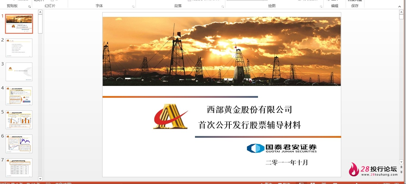 微信截图_20250706092906.png