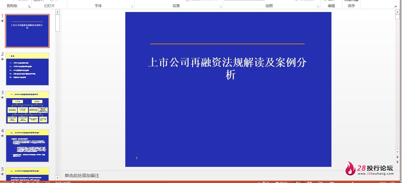 微信截图_20250706092906.png